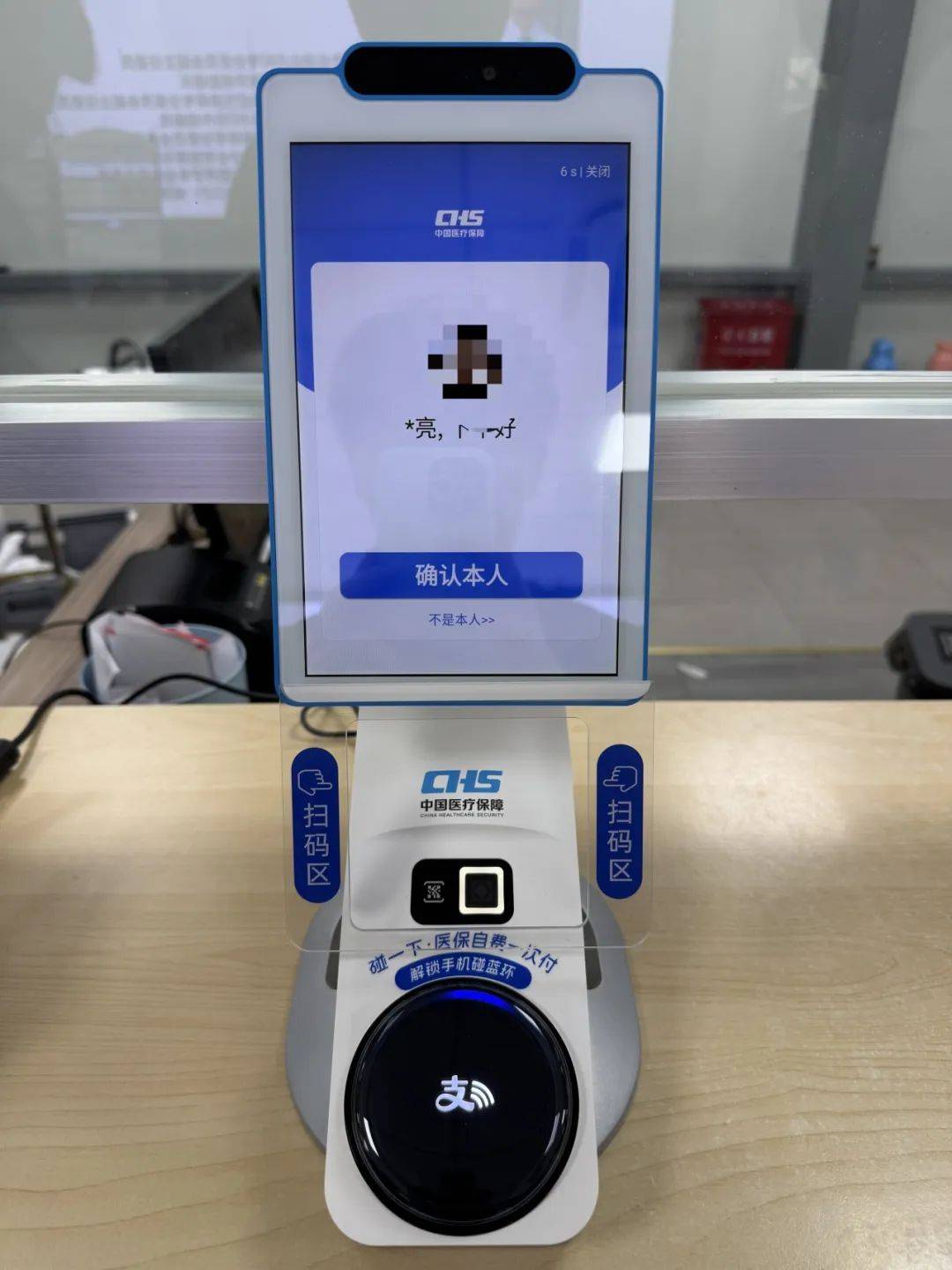 南通上海医保代刷取现(上海医保卡取现的方法)