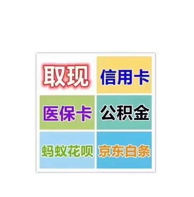 南通医保卡提取现金方法(西安医保卡提取现金方法)