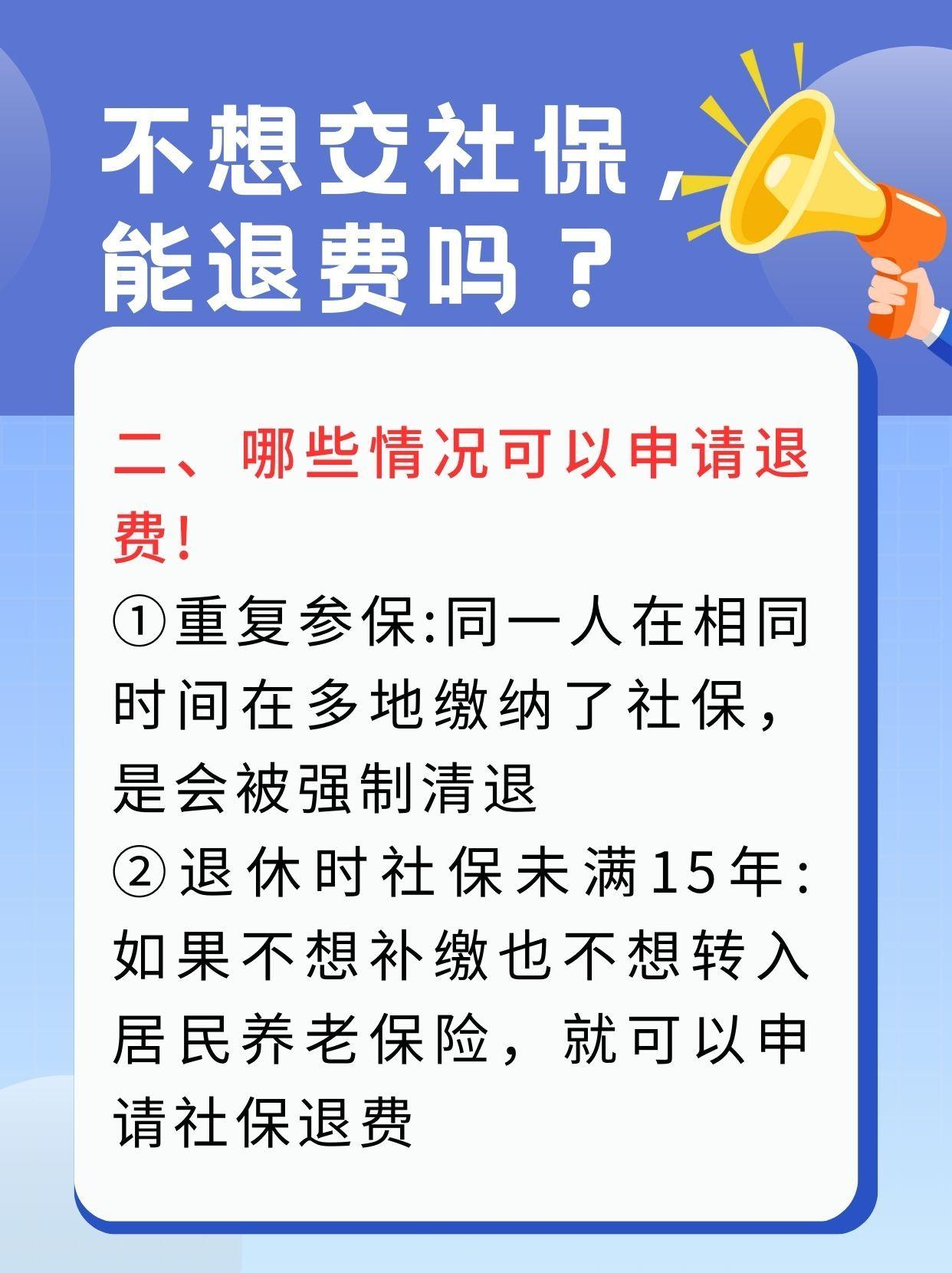 南通急用钱医保卡套取联系方式(急用钱联系我3000支付宝)