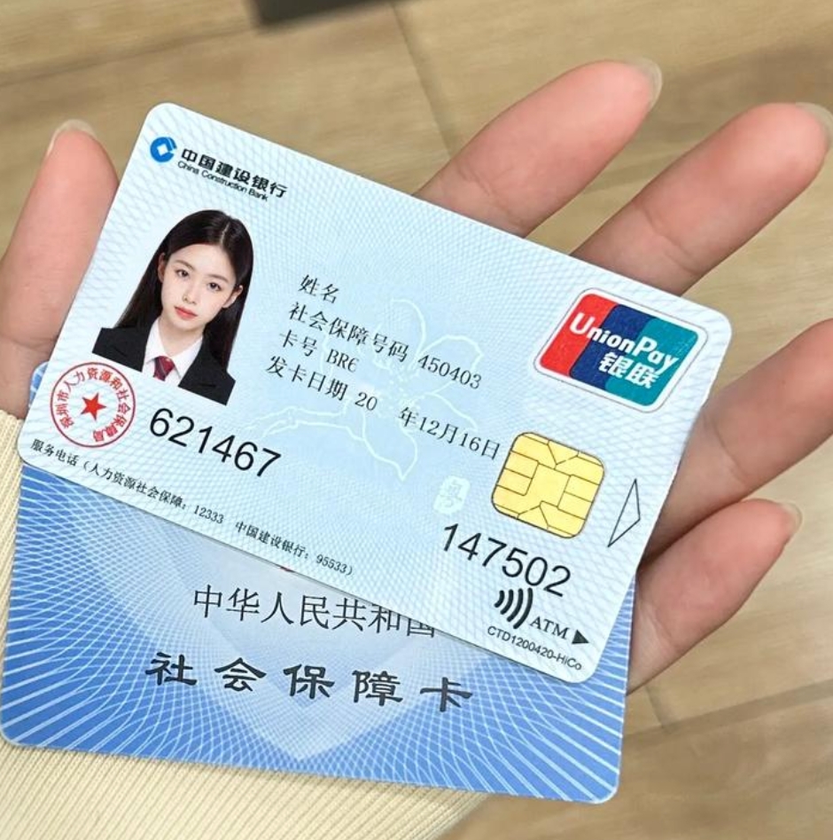 南通广州急用钱套医保卡(24小时套医保卡)