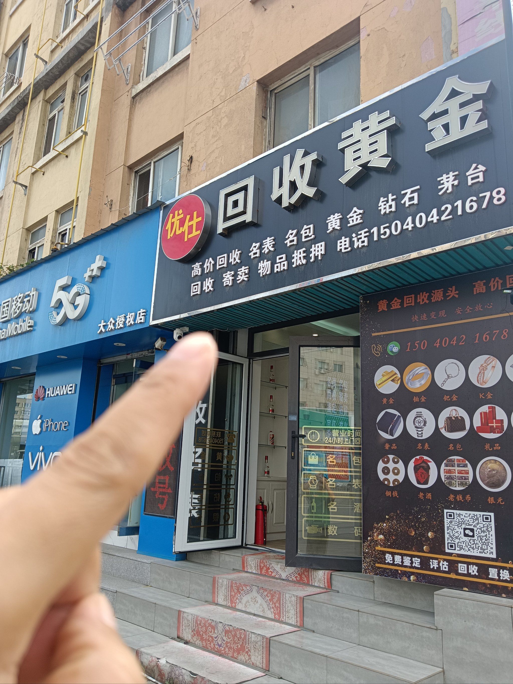 南通全国医保取现回收商家(急用钱套医保卡联系方式24小时)