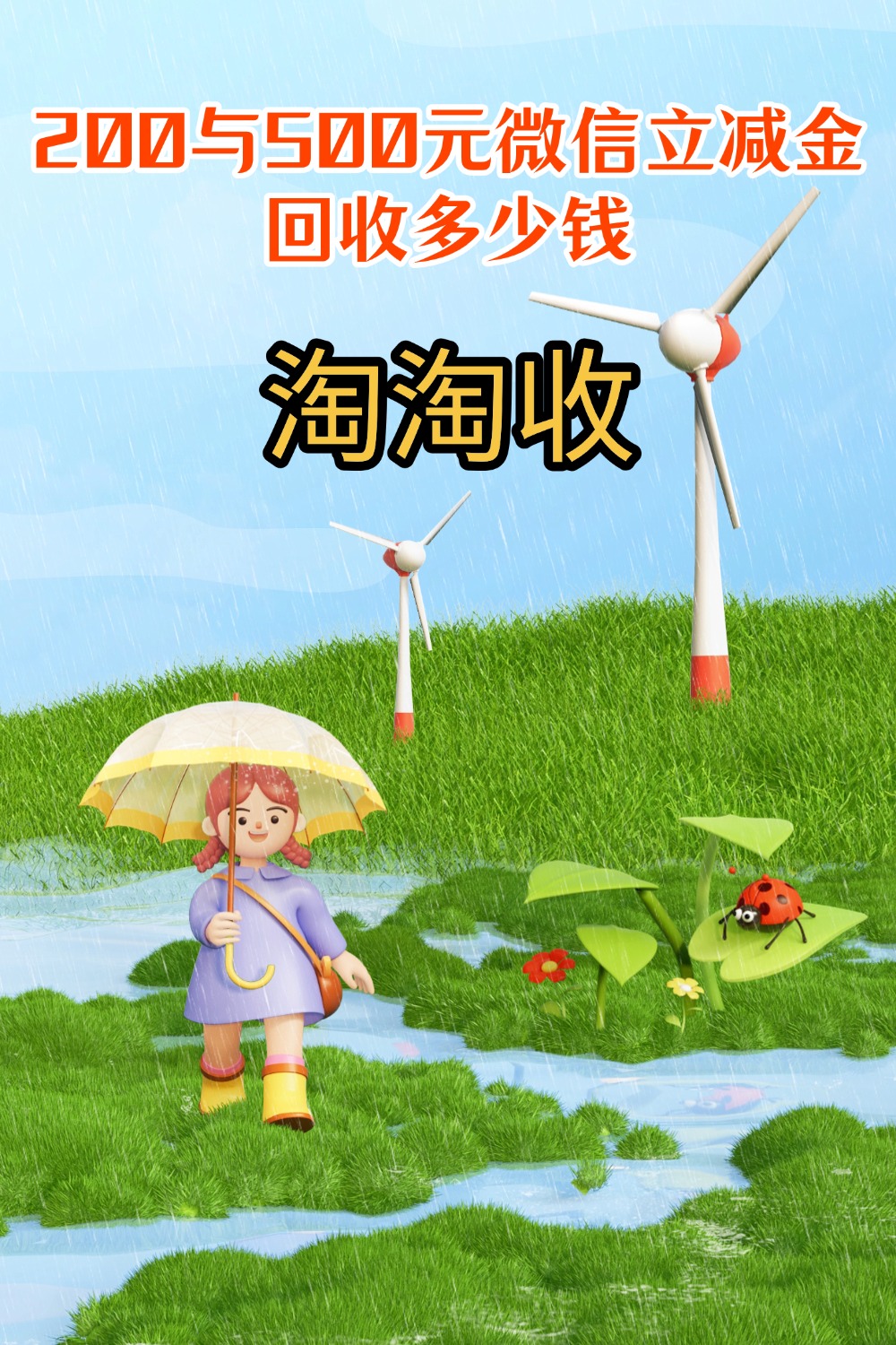 南通急用钱医保取现回收商家微信(急用钱联系我)