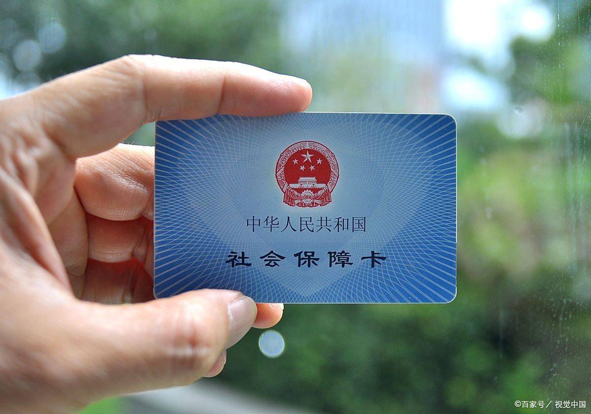 南通上海医保卡提取现金(上海医保卡提取现金怎么操作)