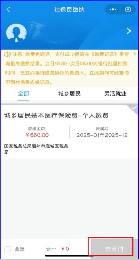 南通医保怎么套现提现取现(医保卡钱怎么套现)