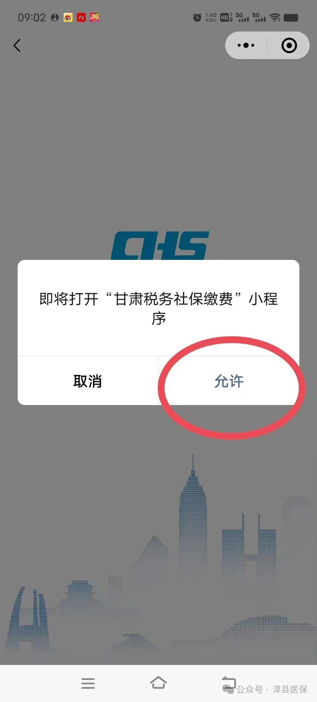南通医保提现24小时微信中介(急用钱24小时医保提取)