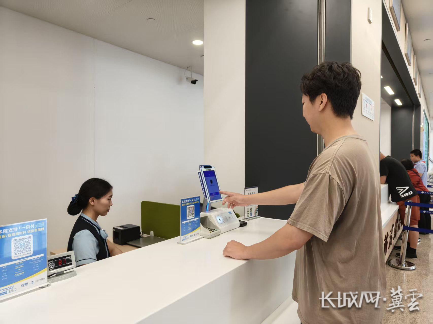 南通同城医保取现(同城医保取现怎么取)