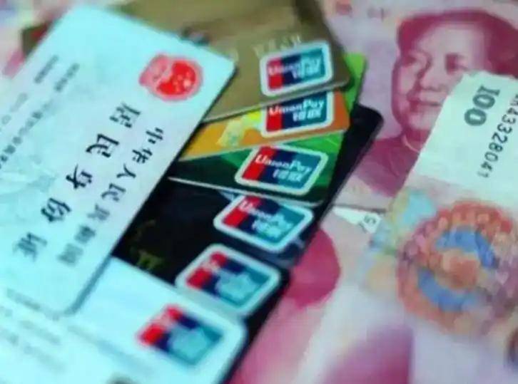 南通职工医保套现(医保套现多大罪)