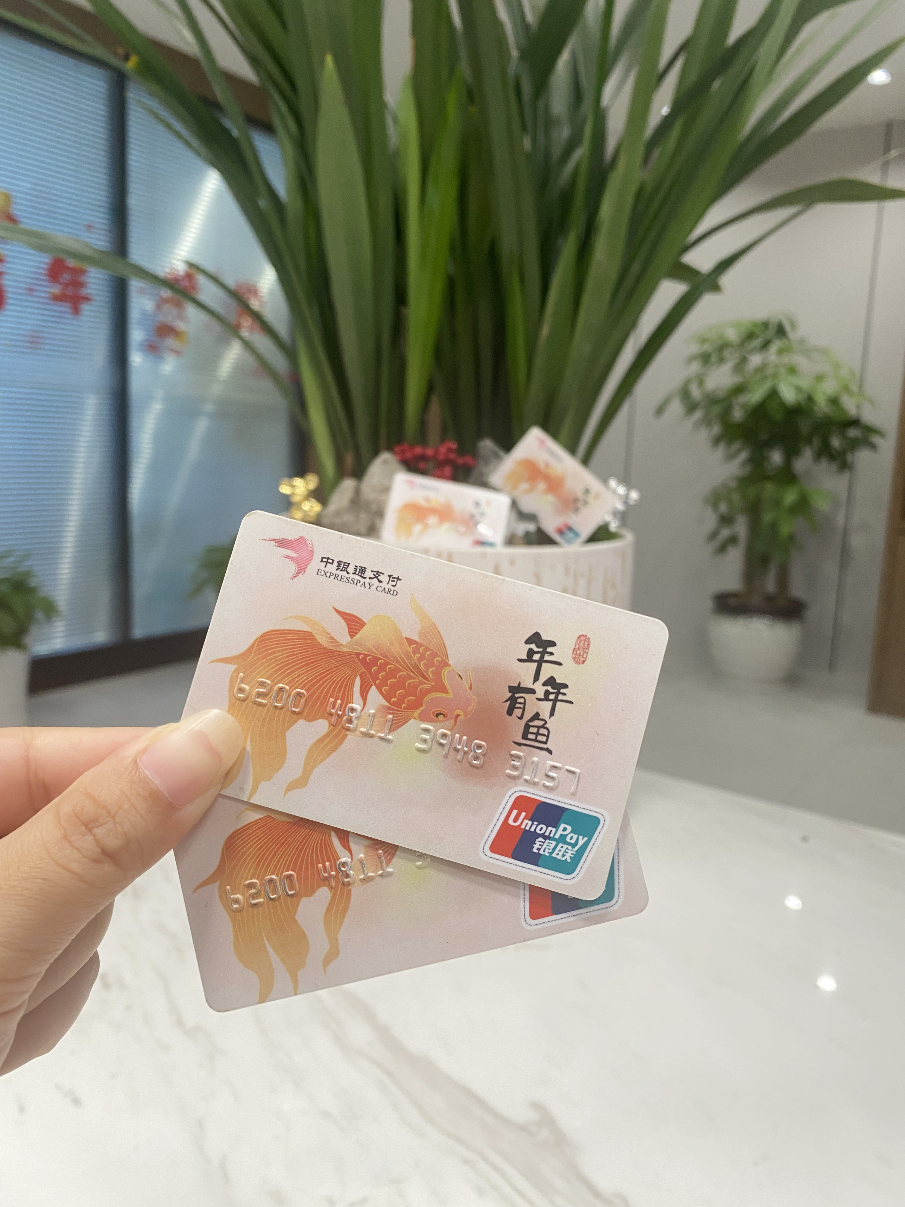 南通急用钱医保卡余额回收(急用钱套医保卡)