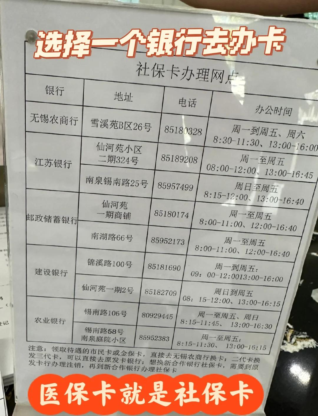 南通急用钱如何提取医保卡(急用钱如何提取医保卡余额)