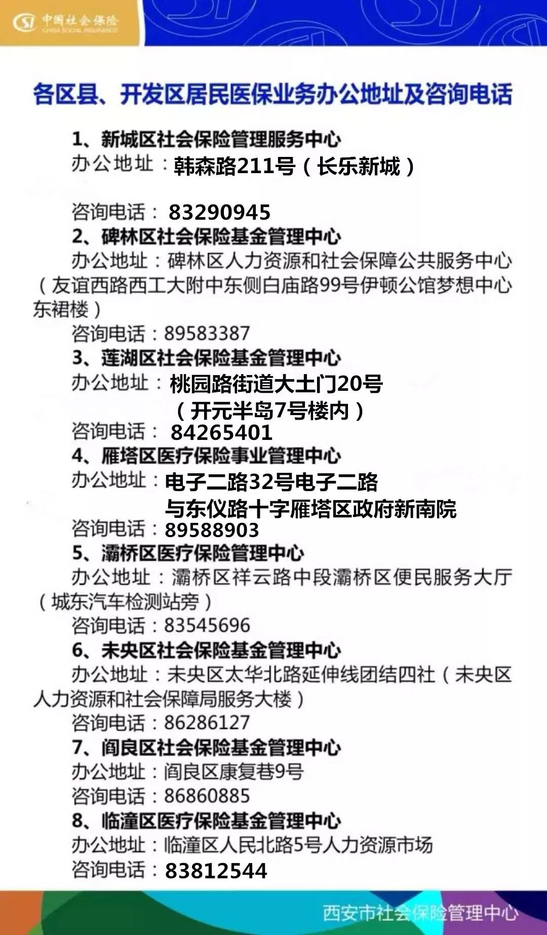 南通24小时套医保卡回收商家(医保小额提取代办600以内)