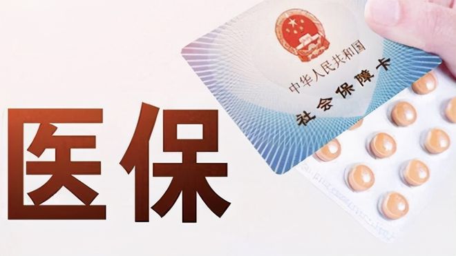 南通上海医保卡私人套现(上海医保卡私人套现怎么办)