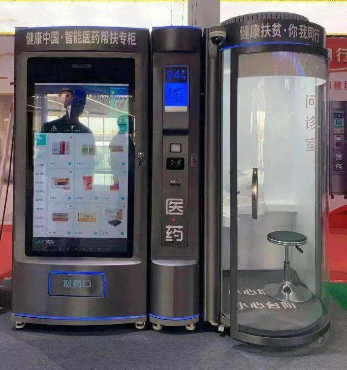 南通24小时套医保卡(北京医保卡打折)