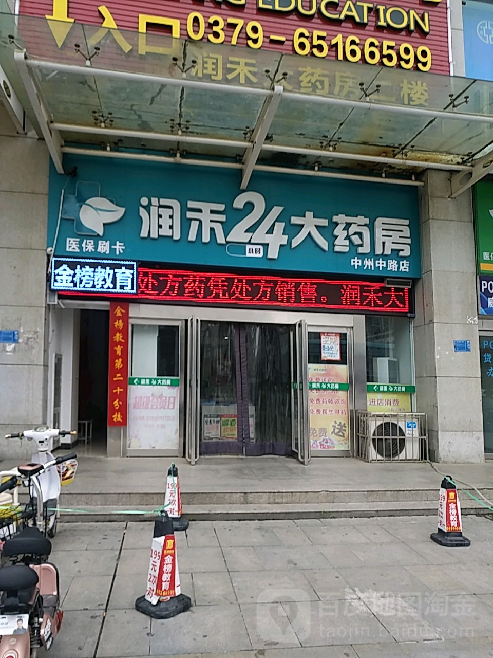 南通24小时套医保卡回收联系方式(医保卡回收是什么意思)