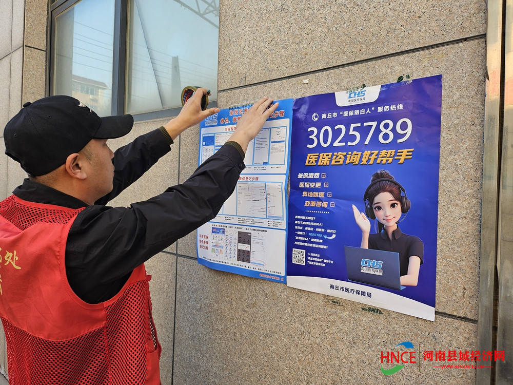 南通医保套现24小时微信(医保提现方法微信怎么提现)