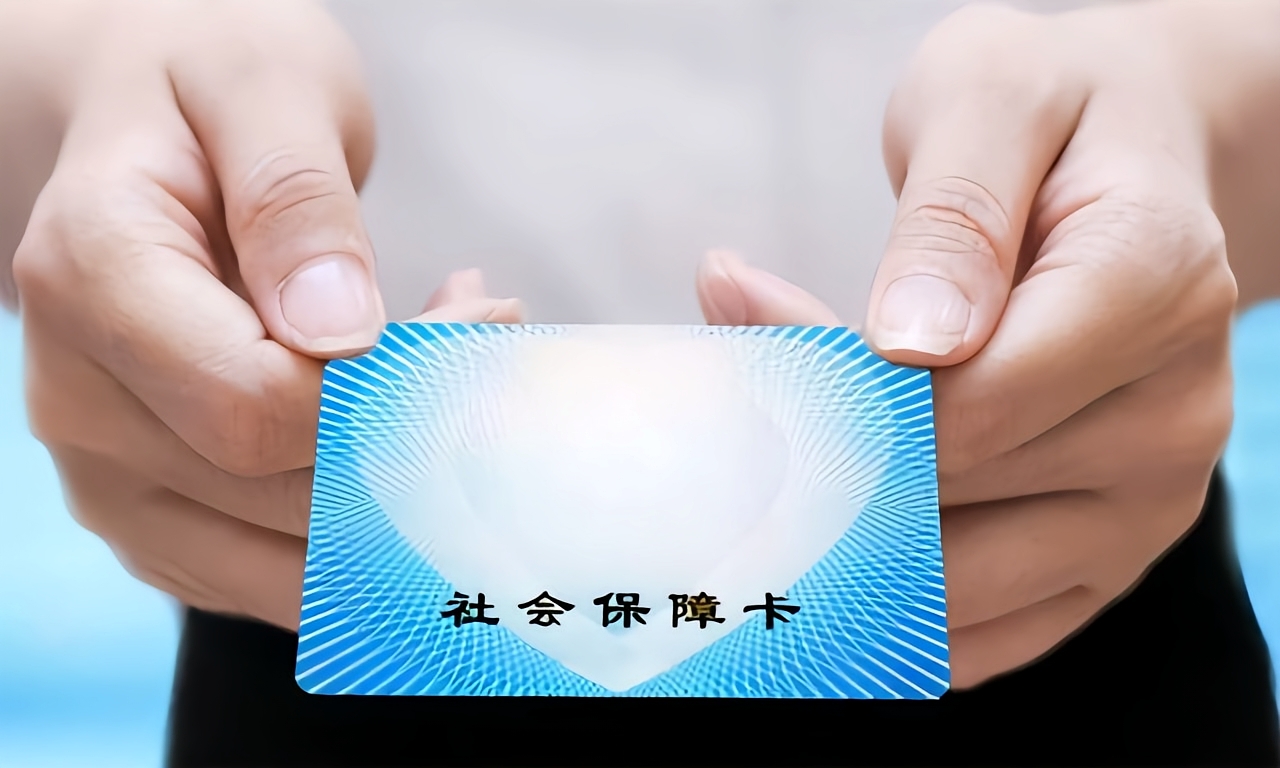 南通急用钱套医保卡(医保卡怎么才算激活了)