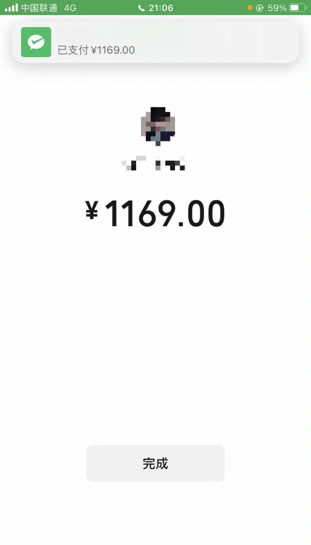 南通急用钱医保取现回收商家微信(谁有医保套现联系方式)