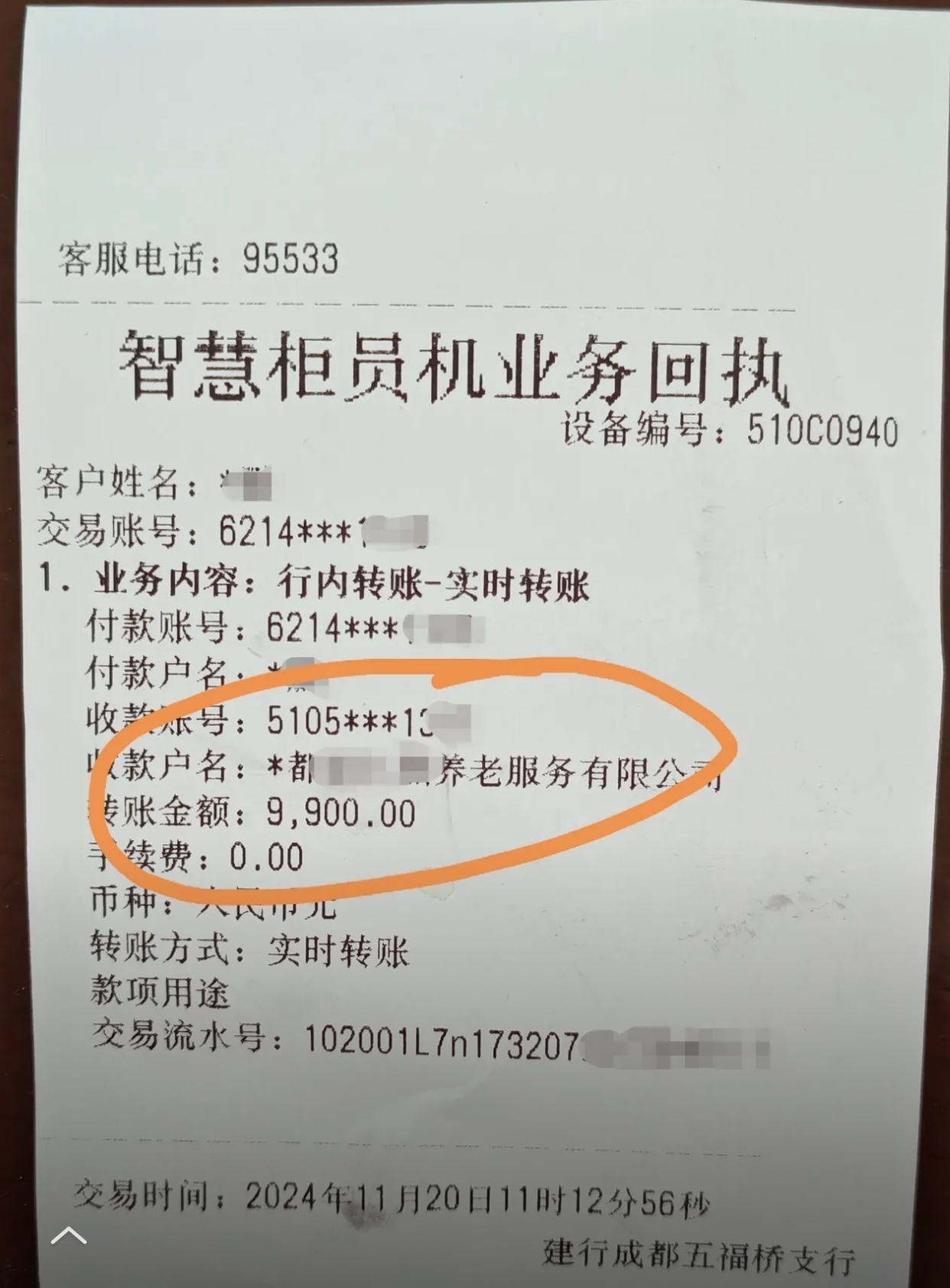 南通急用钱医保卡余额回收联系方式(深圳医保取现24小时微信)