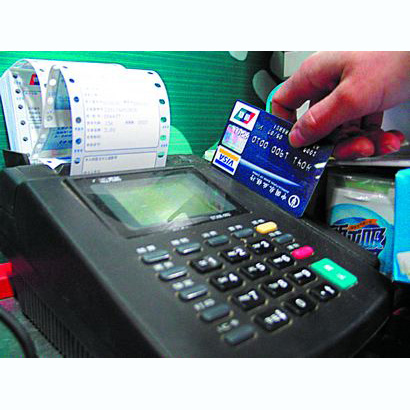 南通医保卡套取现金渠道(医保卡提现到微信)