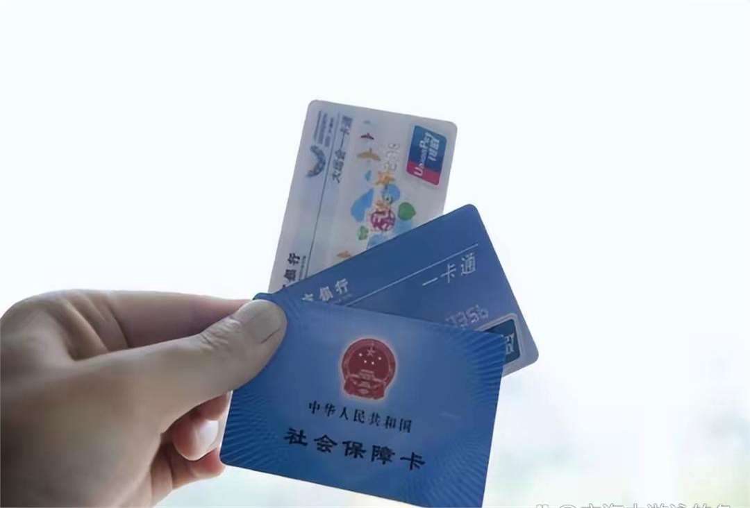 南通广州急用钱套医保卡(一千的医保能套现多少)