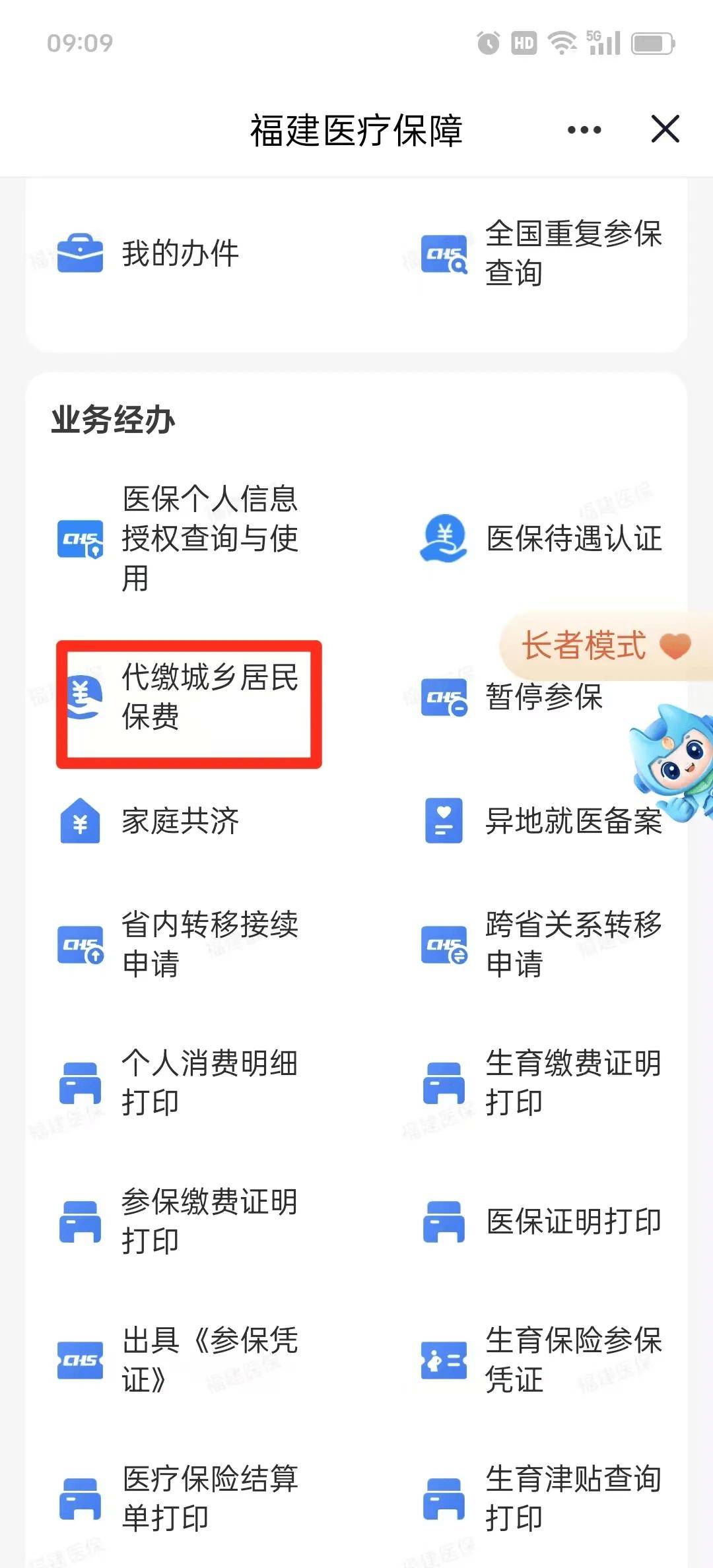 南通急用钱医保卡套取联系方式(急用钱联系我电话号码)