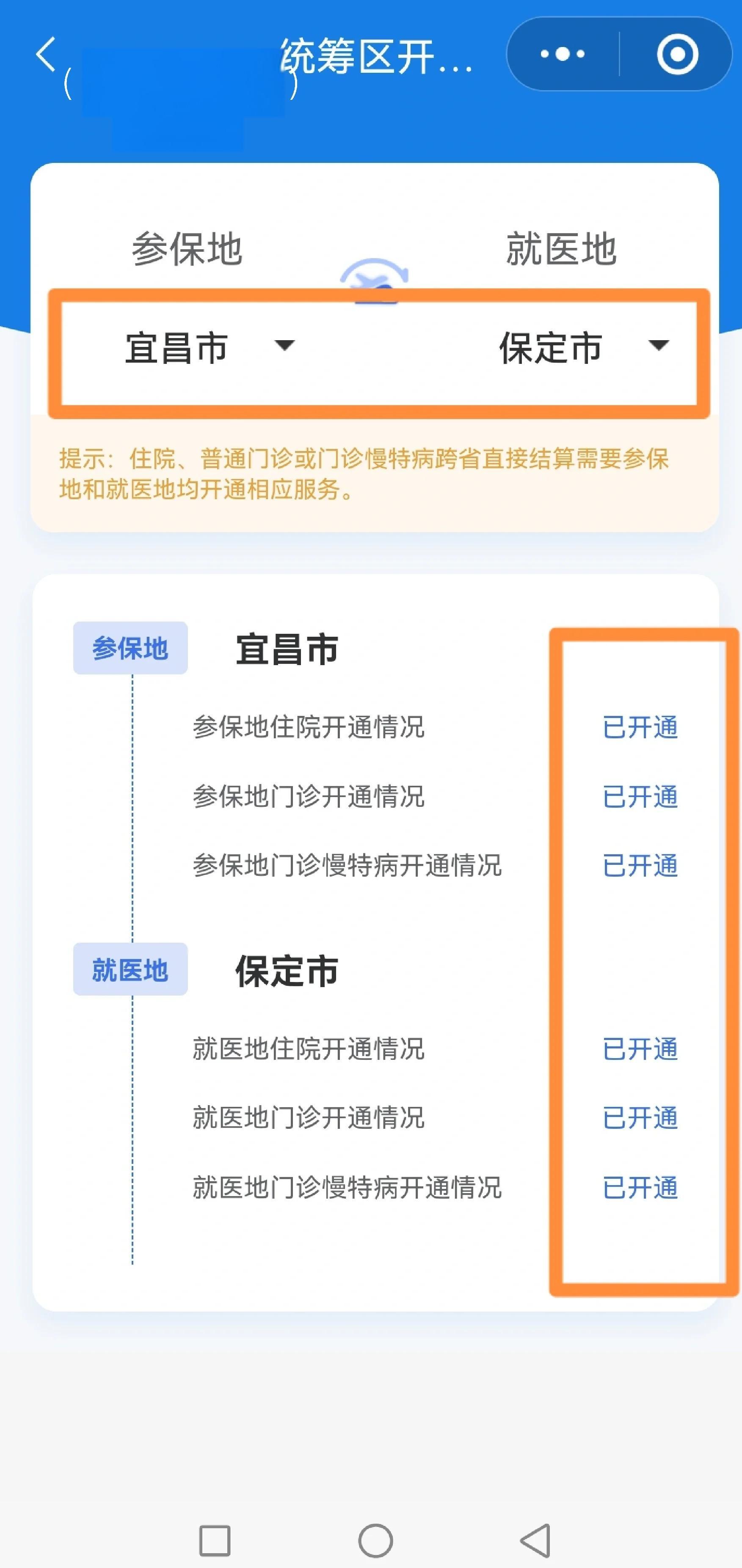 南通苏州医保提现怎么提取(苏州的医保卡里的钱如何取出来)