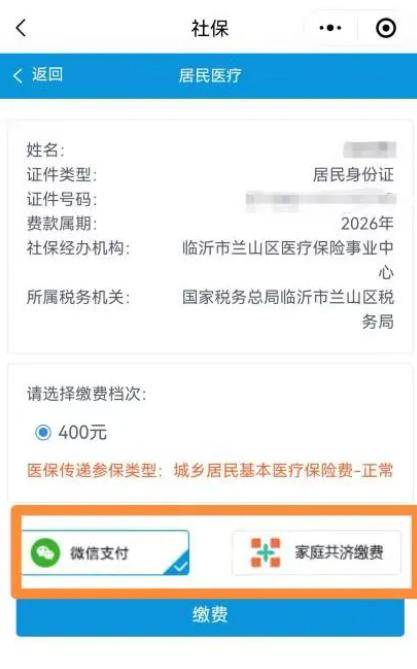 南通医保提现24小时微信中介(急用钱如何提取医保卡里的钱)