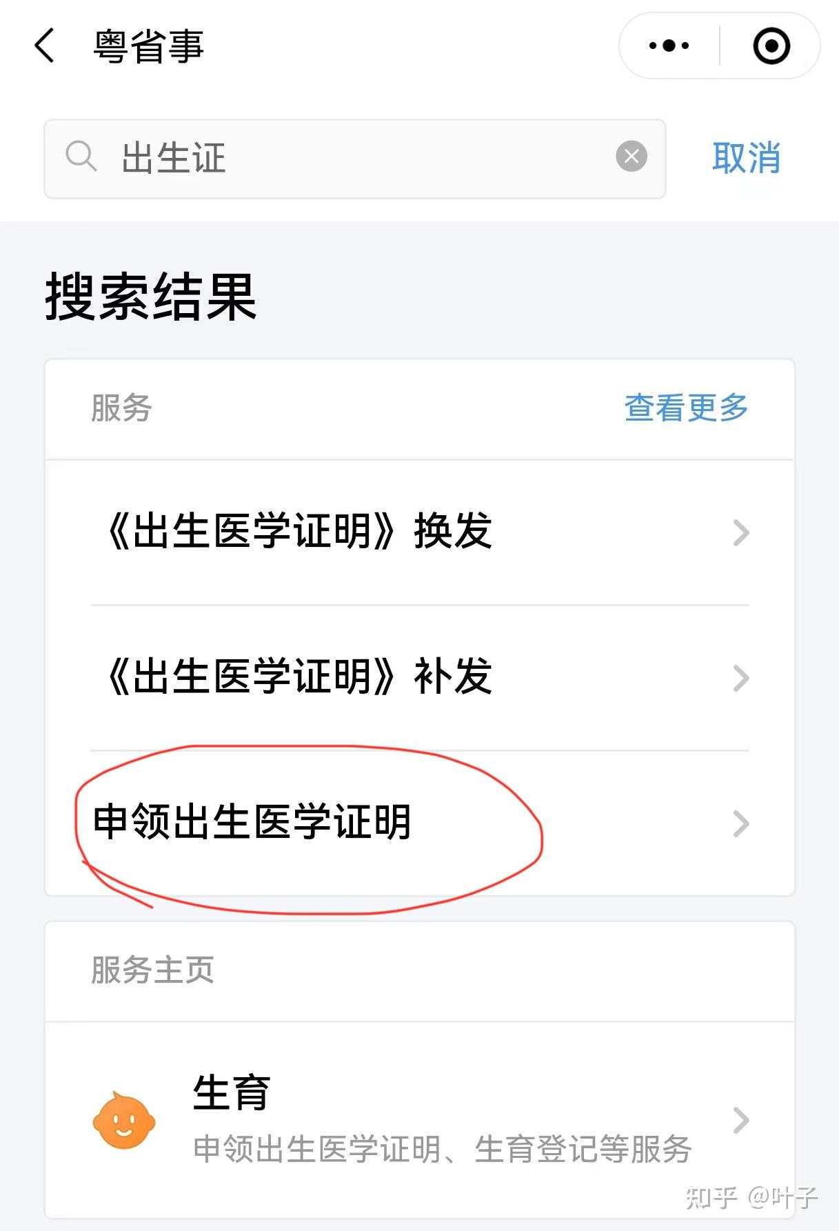 南通广州医保卡提取(广州医保卡提取代办中介)