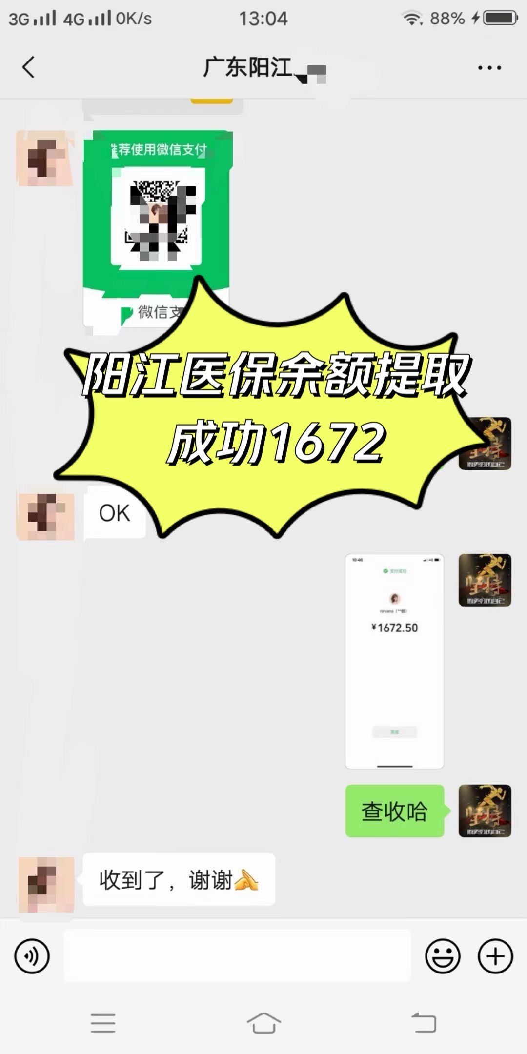 南通医保卡提取(医保卡提取现)