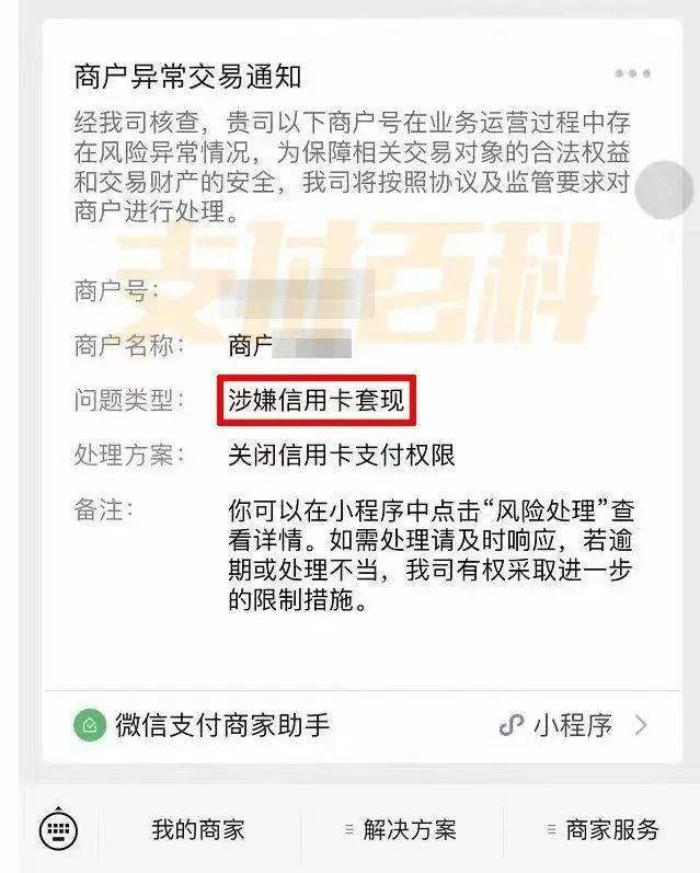 南通医保套现中介微信(什么药店愿意给你套医保卡)