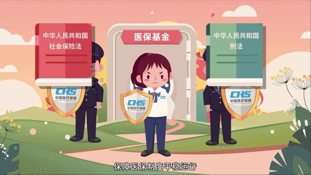 南通重庆医保卡套现(重庆医保套现手续费多少)