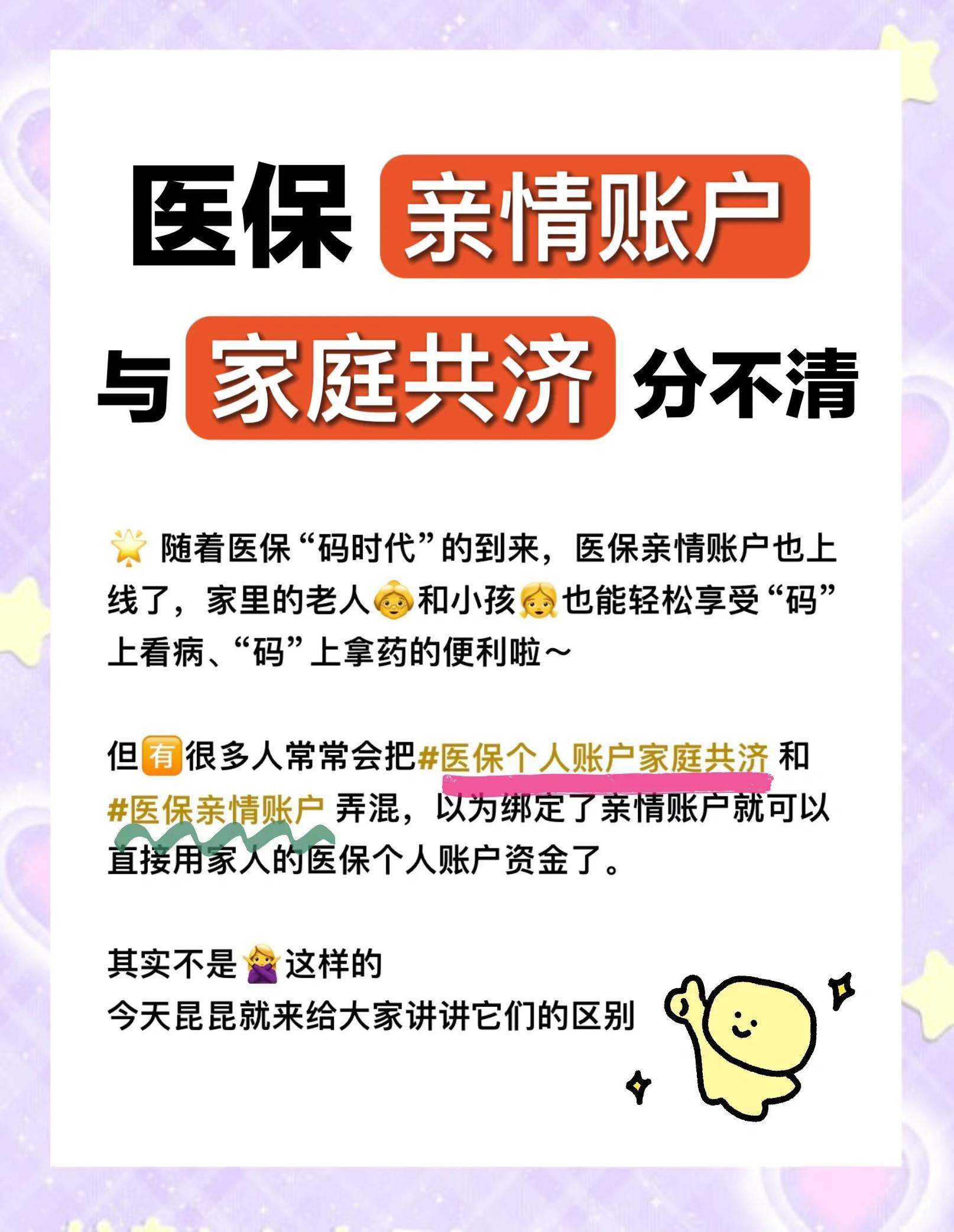 南通医保怎么用(医保怎么用才能报销)