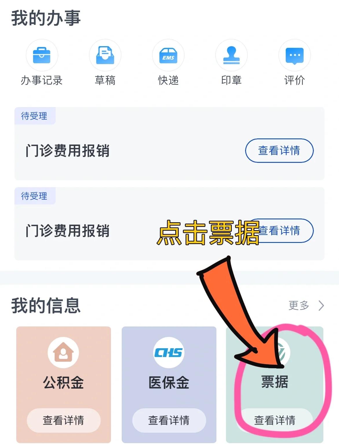 南通济南医保卡余额查询系统(山东省济南市医保卡余额查询)