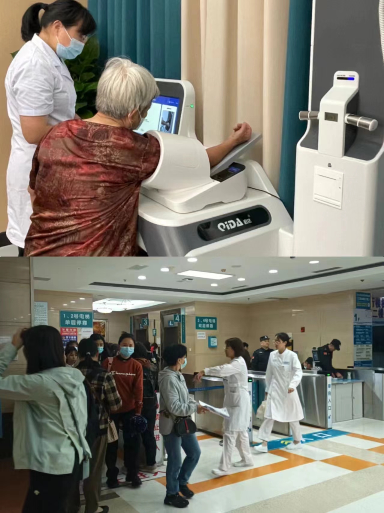 南通江西智慧医保(江西智慧医保app验证码发送失败)