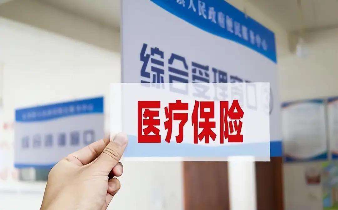 南通陕西医保(陕西医保缴费时间2026)