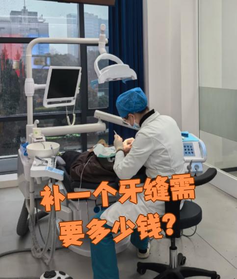 南通看牙齿可以用医保吗(看牙齿可以用医保吗可以报销吗)