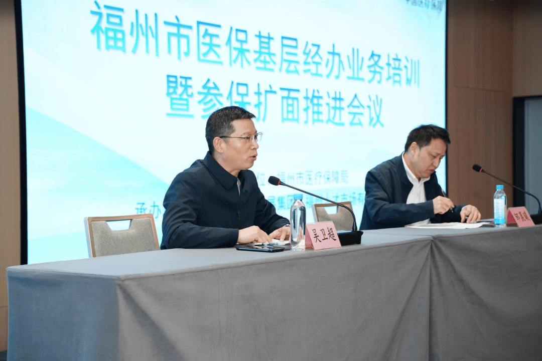 南通福州医保中心(福州医保中心咨询电话)