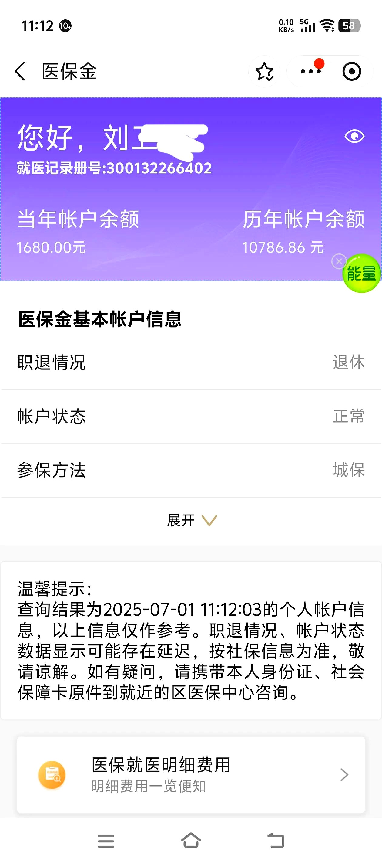 南通上海医保卡丢了怎么补办(上海医保卡丢了怎么补办 浦东补办地址)