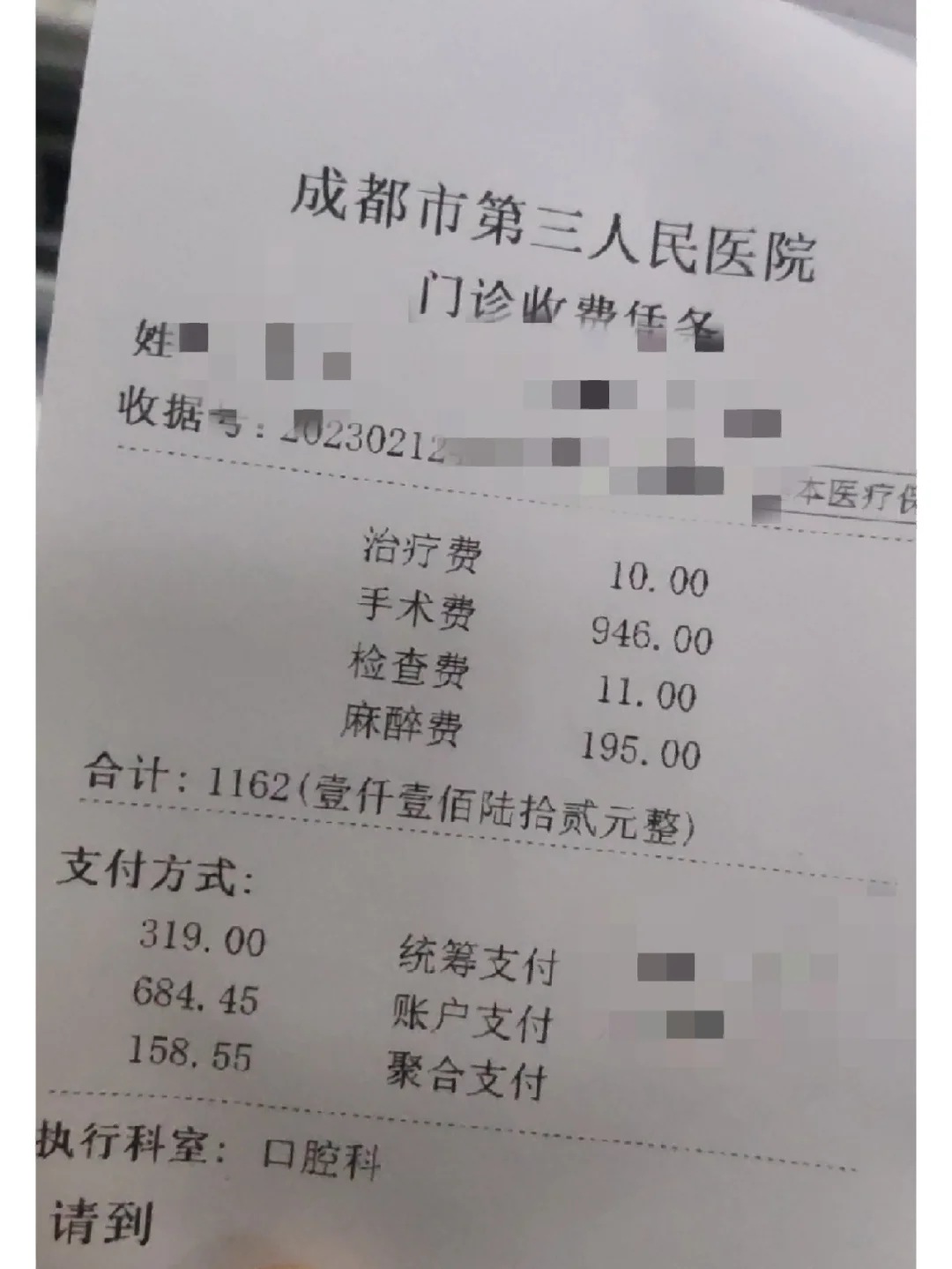 南通拔智齿医保可以报销吗(大学生异地拔智齿医保可以报销吗)