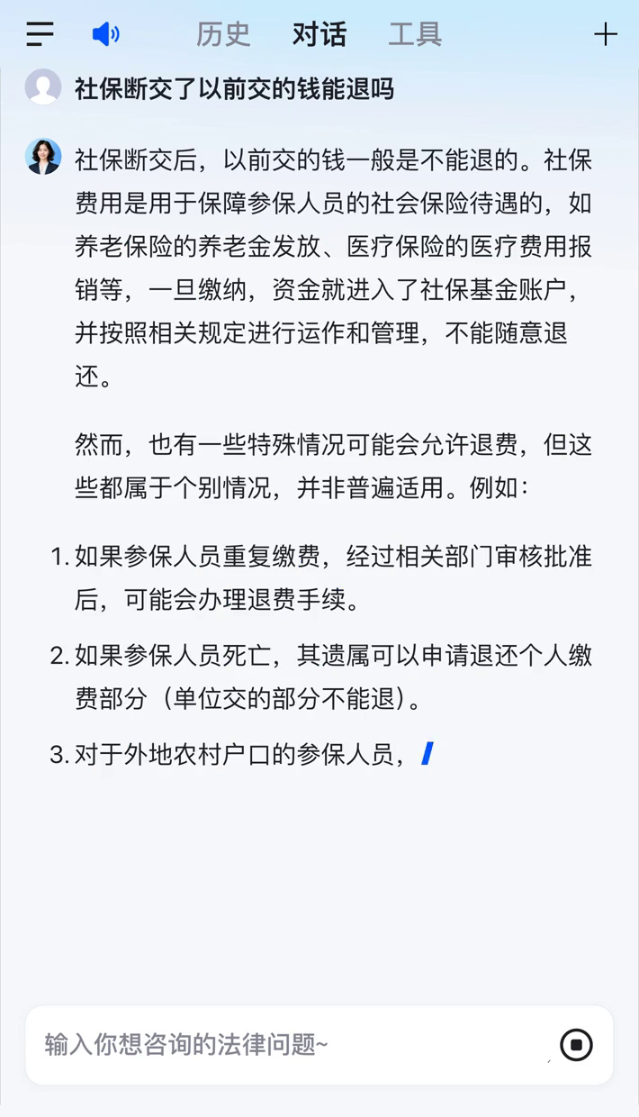 南通医保断交5年怎么办(医保断了5年能续交吗)
