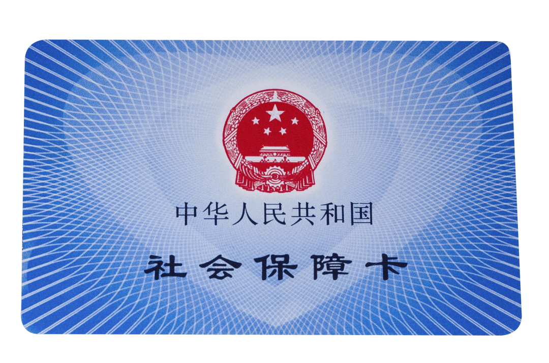 南通医保卡密码(医保卡密码锁了怎么解)